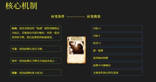 三国杀ol最新爆料贴吧,神秘英雄登场，战局再掀风云