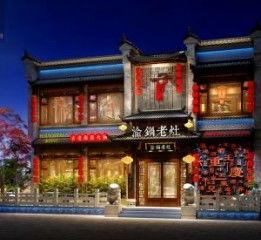 开封火锅店最新爆料,一探究竟的美食传奇